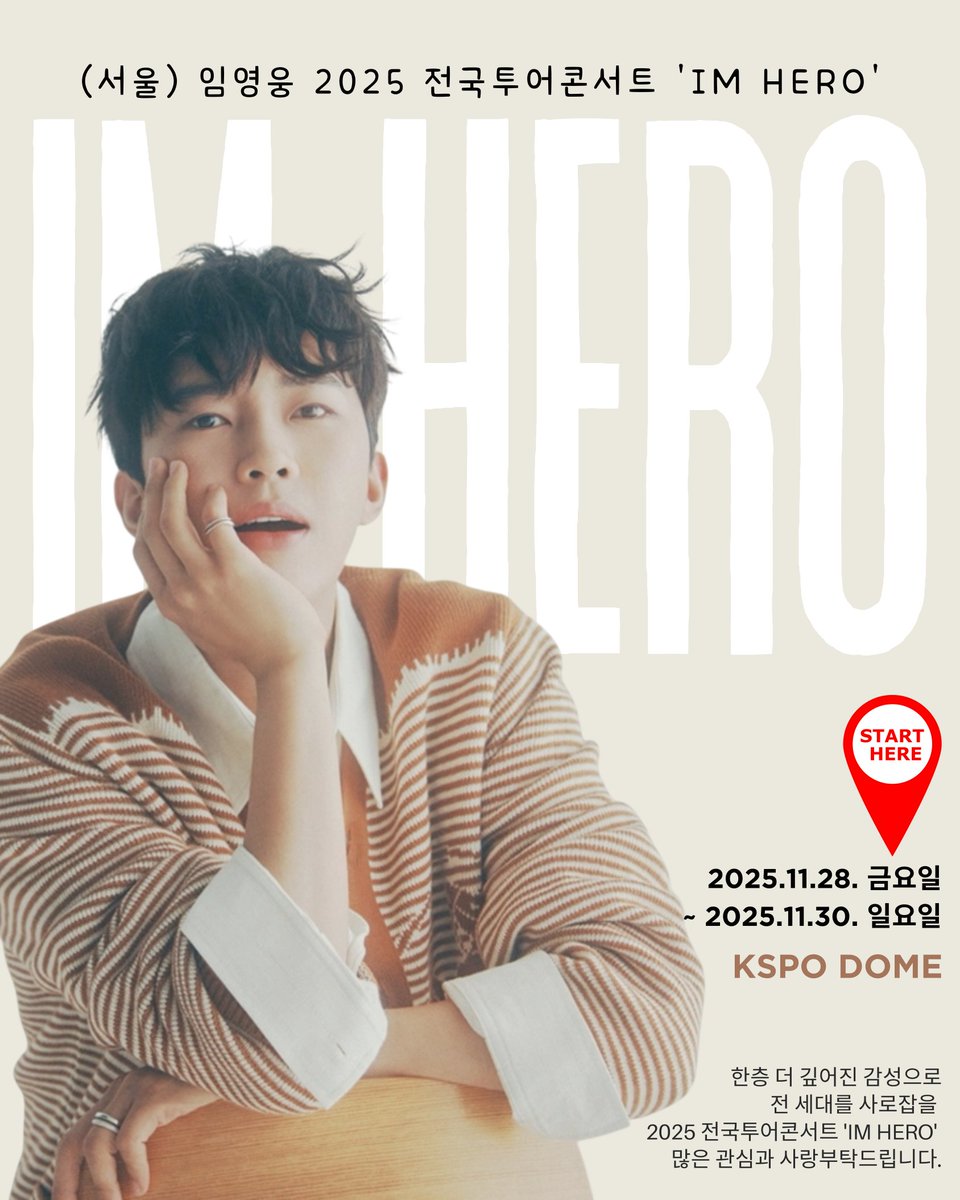 임영웅 서울 IMHERO 아티스트 임영웅 2025 전국투어 콘서트 서울 'IM HERO' - 모두 함께 즐겨요

#임영웅 #limyoungwoong
#임영웅_콘서트_IMHERO
#임영웅전국투어생중계
#임영웅팬덤 #임영웅_kpop #임영웅음원강자 #임영웅두번째정규앨범_IMHERO2
출처:물고기뮤직/편집:하늘맘&amp;영심