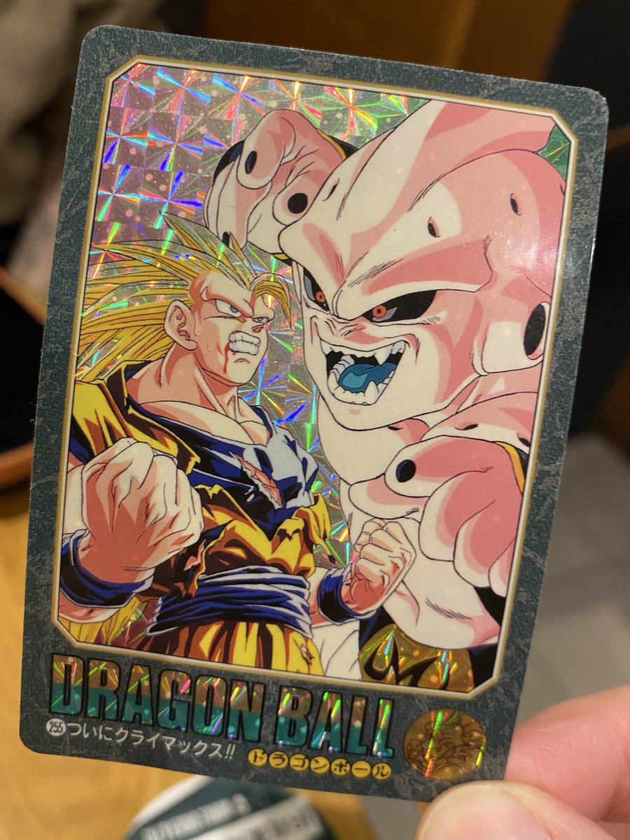 treevax's tweet image. Vive les Dragon Ball Visual Adventure…! 🔥