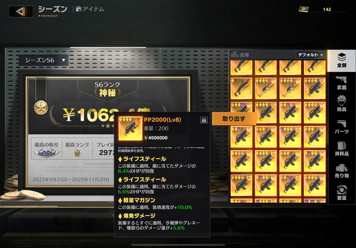 こういういろんな形のPPまとめ売り興味ある人いませんか〜？

#ペニンシュラ