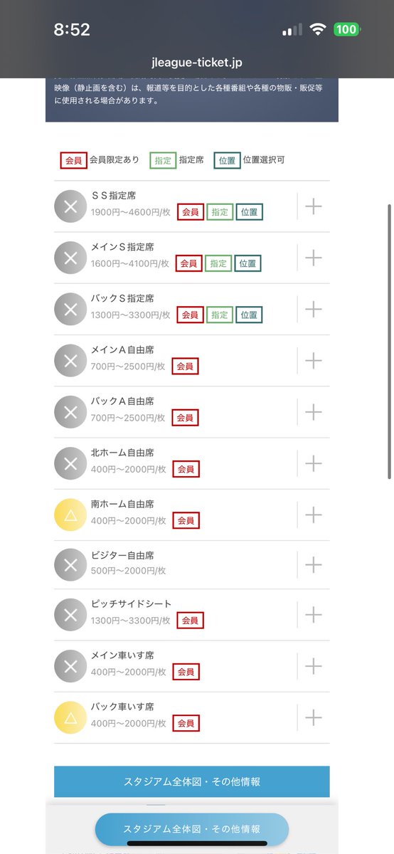 凛ちょすページ choujin_X 13
