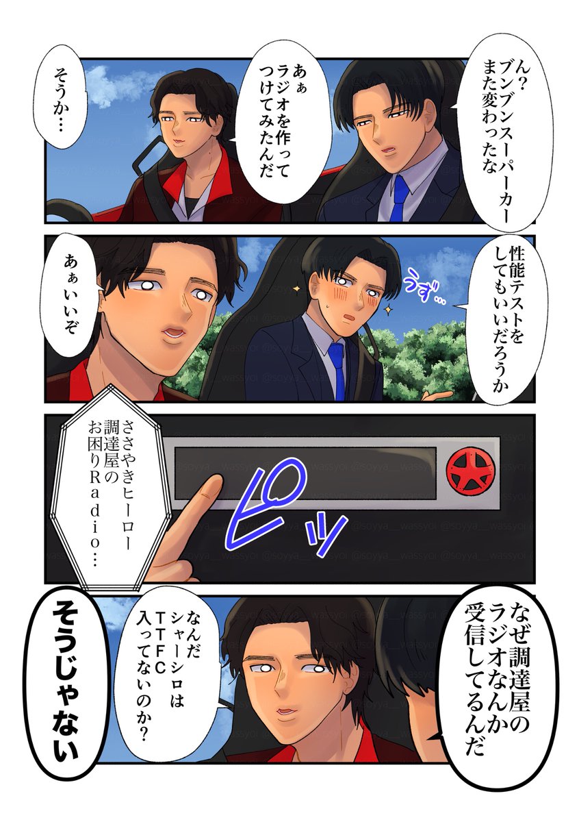 うさこ (@usako080808) / Posts / X