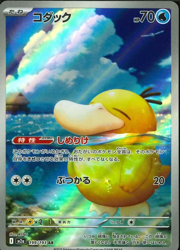 ソラ(Sora) (@s_o_resistance) / Posts / X