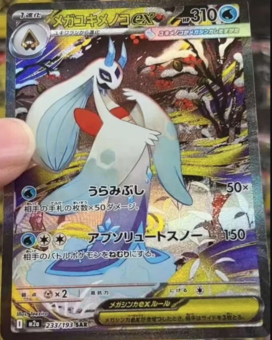 Meg❄️ tweet media