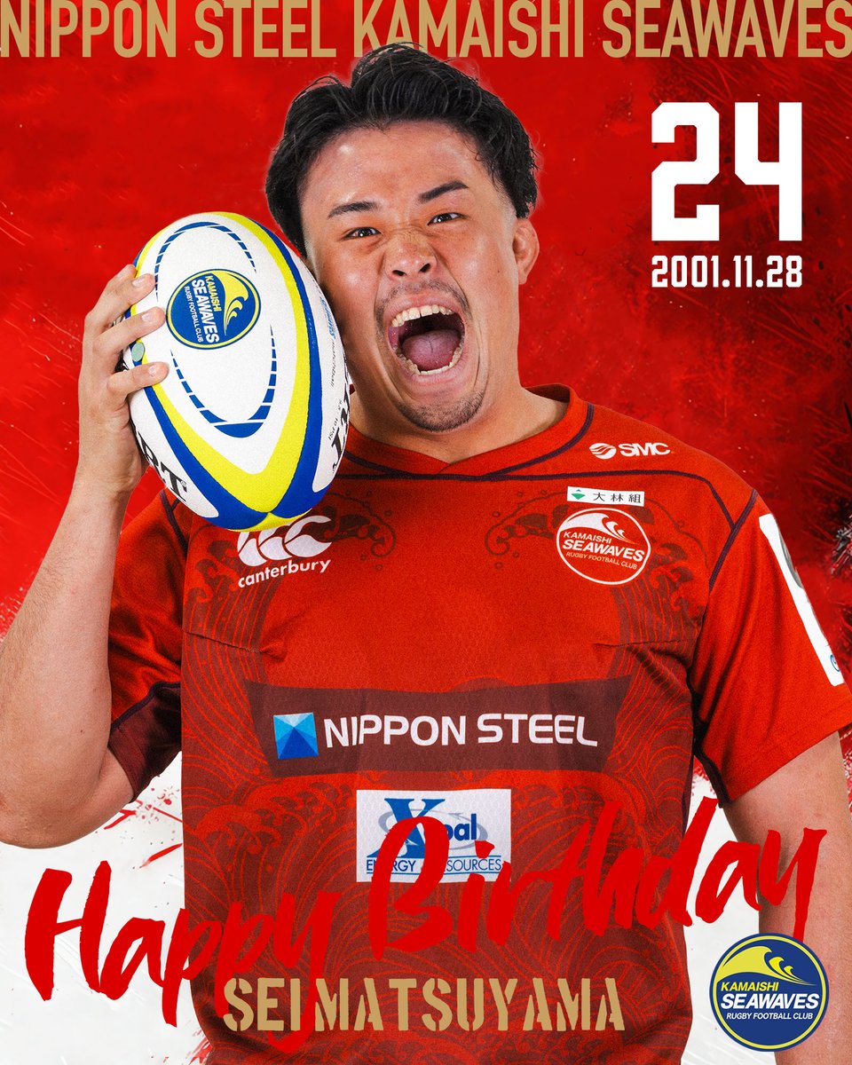 日本製鉄釜石シーウェイブス (@KamaishiSW) / Posts / X