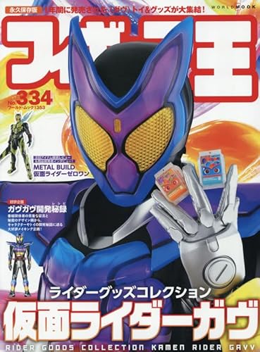 きらきらむうす headway45th Anniversary 限定モデル 魂ストア限定商品に新たな商品が登場！！ | NEWS | TAMASHII NATIONS