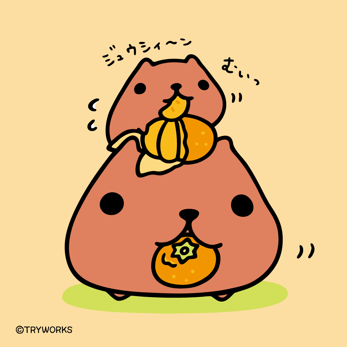 カピバラさん【公式】 (@FROM_TRYWORKS) / Posts / X