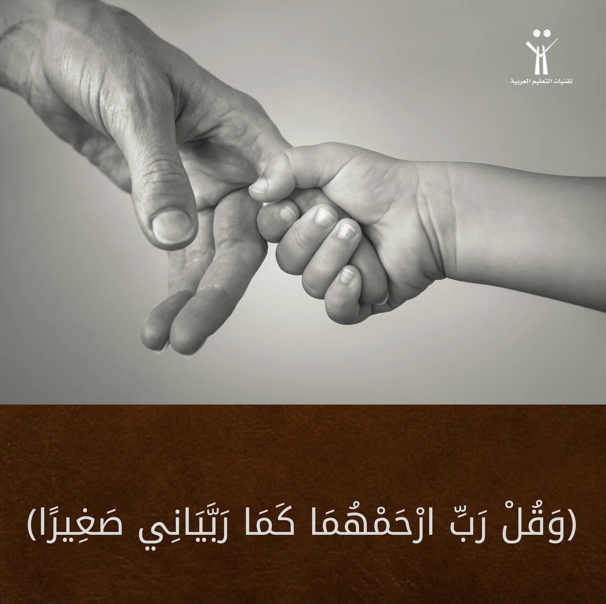 تقنيات التعليم العربية tweet media