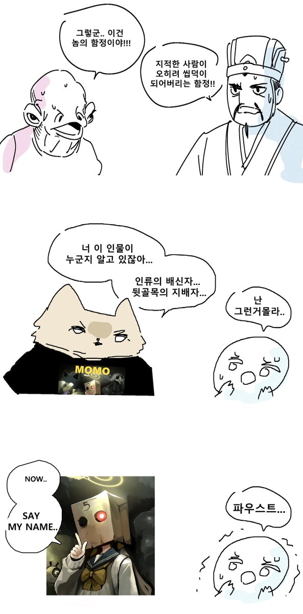 히후미 생일기념 (태평양표준시 기준)
티셔츠 실물 홍보만화

선입금 오늘! 금일! 금요일! 28일! 22:00까지입니다
https://t.co/1FRhb79h3d 