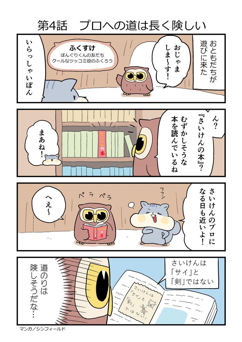 SBI証券 株式 (@sbi_stock_team) / Posts / X