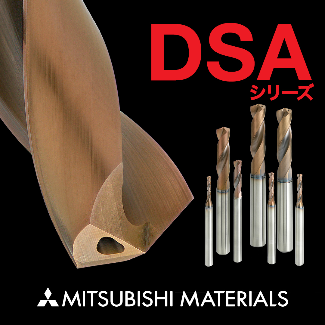 三菱マテリアル 加工事業カンパニー (@mmccarbide) / Posts / X