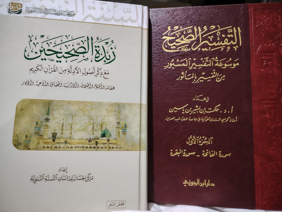 من وقت لآخر يحرِّك خاطري سؤال من شاب اضطرب فكره بأمواج الخصومات العقدية والمنهجية، وتردد خاطره بين حسابات الردود وسلاسل المختصمين والمنقلبين والمتخوِّضين، فلا أوصيه بغير انتزاع نفسه من هذه اللُّجج، وإرتاعها في رياض تدبر القرآن وتأمل السنن مدة، حتى إذا امتلأت نفسه من مقصود العلم،