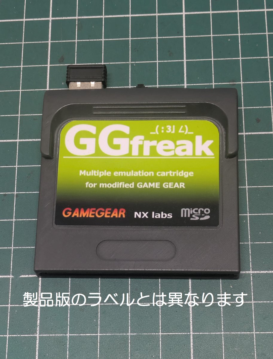 GGfreak補足
◇当然の事ながらゲームギアのイメージは走ります。

◇MSX・colocovisionが動いちゃう（別途BIOSが必要）。MSXはC-BIOSが使えるので手軽。MSXではテープイメージまで動いちゃう。USBのキーボードも対応
MSXは2スロットにイメージを置いて起動が可能。
MSXのFM音源には未対応。