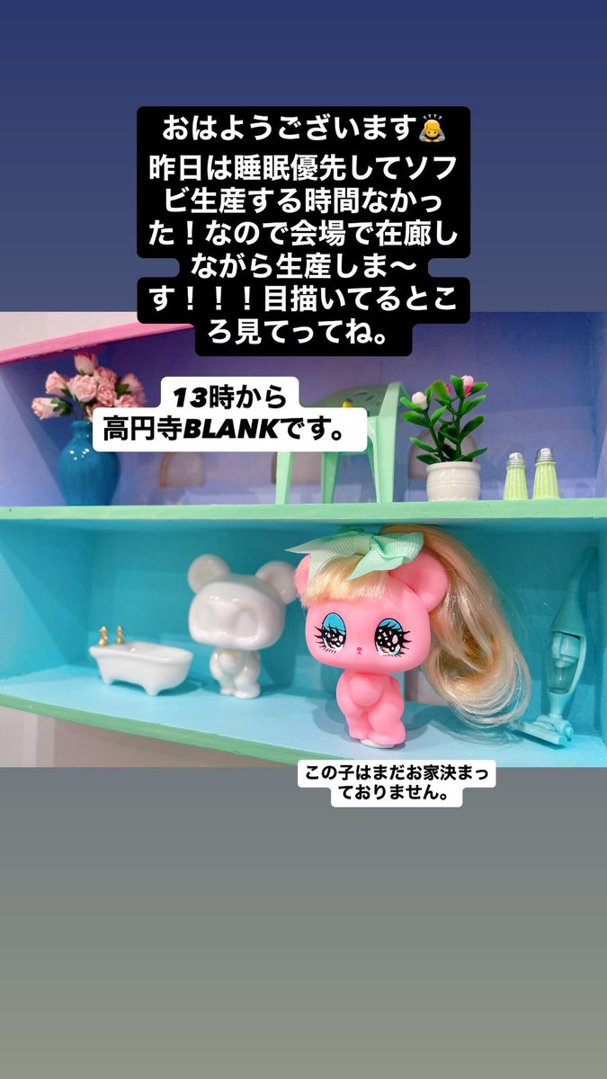 🌈せきやゆりえ🔥 (@gonhanamizz) / Posts / X