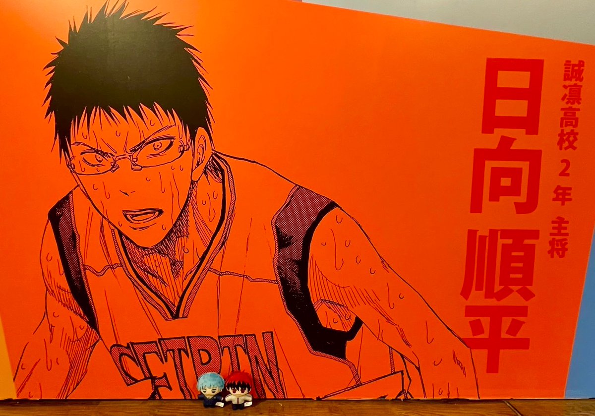 原画展②】 「黒子のバスケ ANIMATION GALLERY ～10年のキセキ