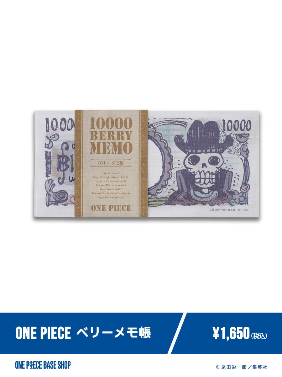 🔷ONE PIECE BASE SHOP商品紹介🔷​ ​ ＝＝＝＝＝No.142＝＝＝＝＝​ ONE