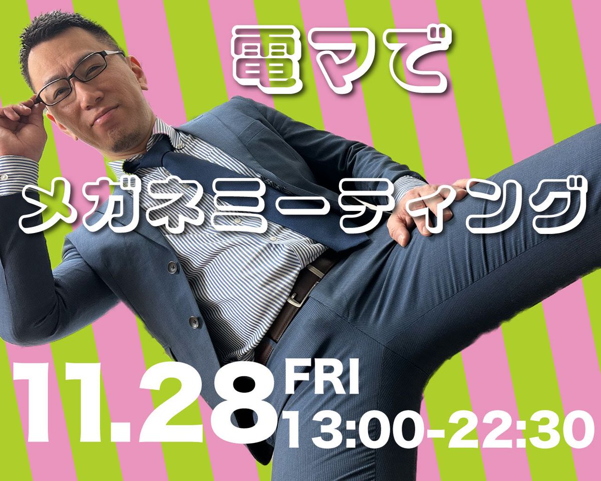 二代目ちくわ〜Chikuwa (@2nd_chikuwa) / Posts / X