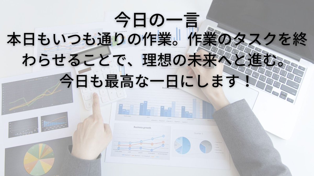 roundrockkei's tweet image. #おは戦71128 
#今日の積み上げ 
#webライターと繋がりたい           

今日の起きた時間と朝活内容は貼ってある画像の通り。
さて、引き続き作業開始です！