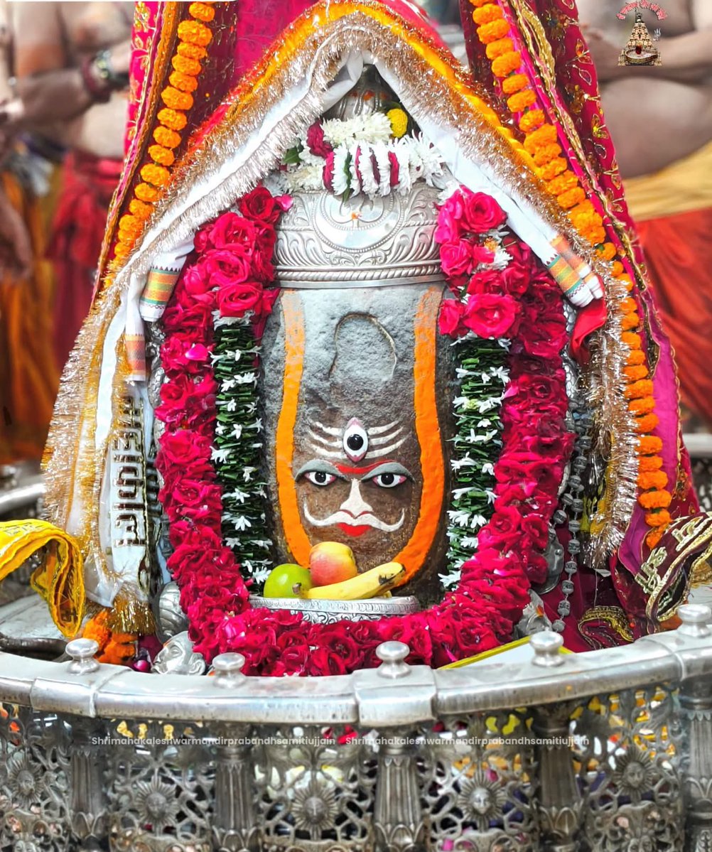 श्री महाकालेश्वर ज्योतिर्लिंग जी के आज के भस्म आरती श्रृंगार दिव्य दर्शन 28.11.2025