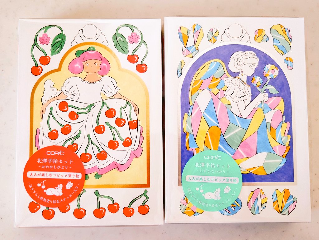 北澤平祐 (@nevermindpcp) / Posts / X