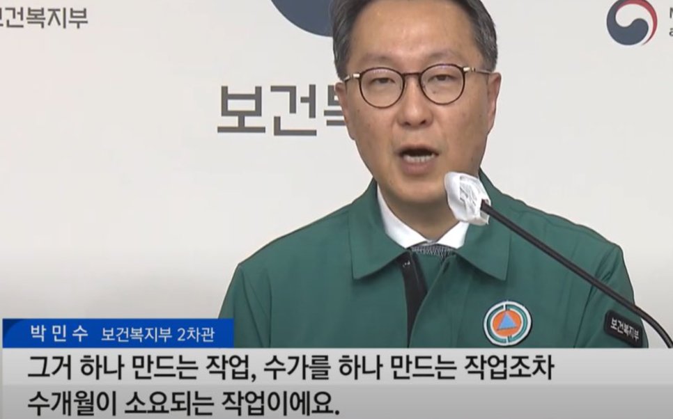 근데 수가는 대체 언제 올림? 
이제 수개월이 아니라 20개월은 지났는데.