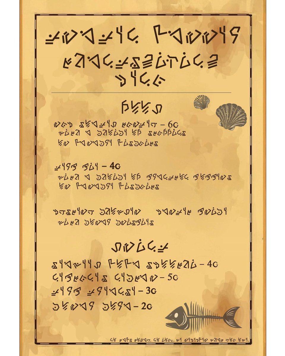 utdanimlab's tweet image. All hands on deck for grub! 🦃

The Kraken's Barrel, yer one and only bona fide pirate pub, is hosting a special Thanksgiving feast, plundered and prepared by our exclusive kitchen staff. Happy Thanksgiving, scallywags!