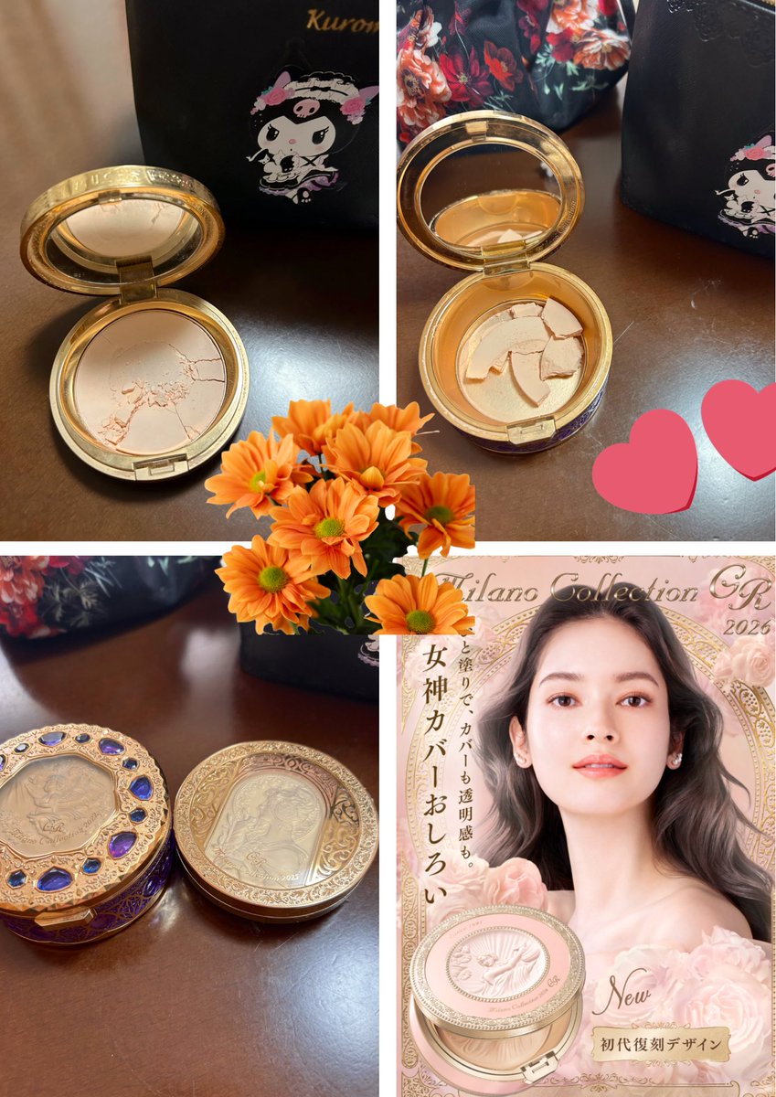 トワニーミラノコレクション ぎゃー😱割れてた‼️ ジャータイプに移し替えてお家用。 2つ使い便利