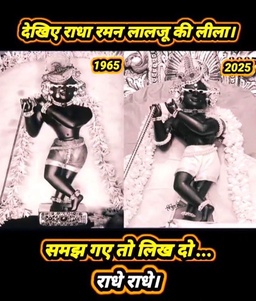 yajnshri's tweet image. राधे राधे 🙌