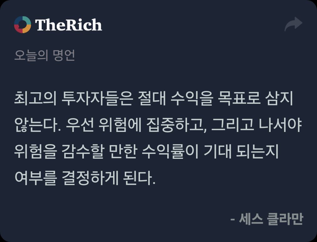 ohmahahm's tweet image. 지금 명심해야 할 말이라고 생각합니다