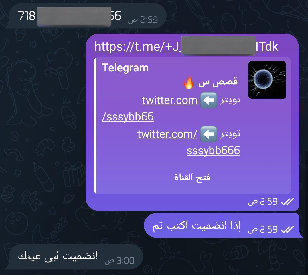 2 مشتركين جدد 🔥🔥

للإشتراك التواصل تلقرام : story_s299 👌