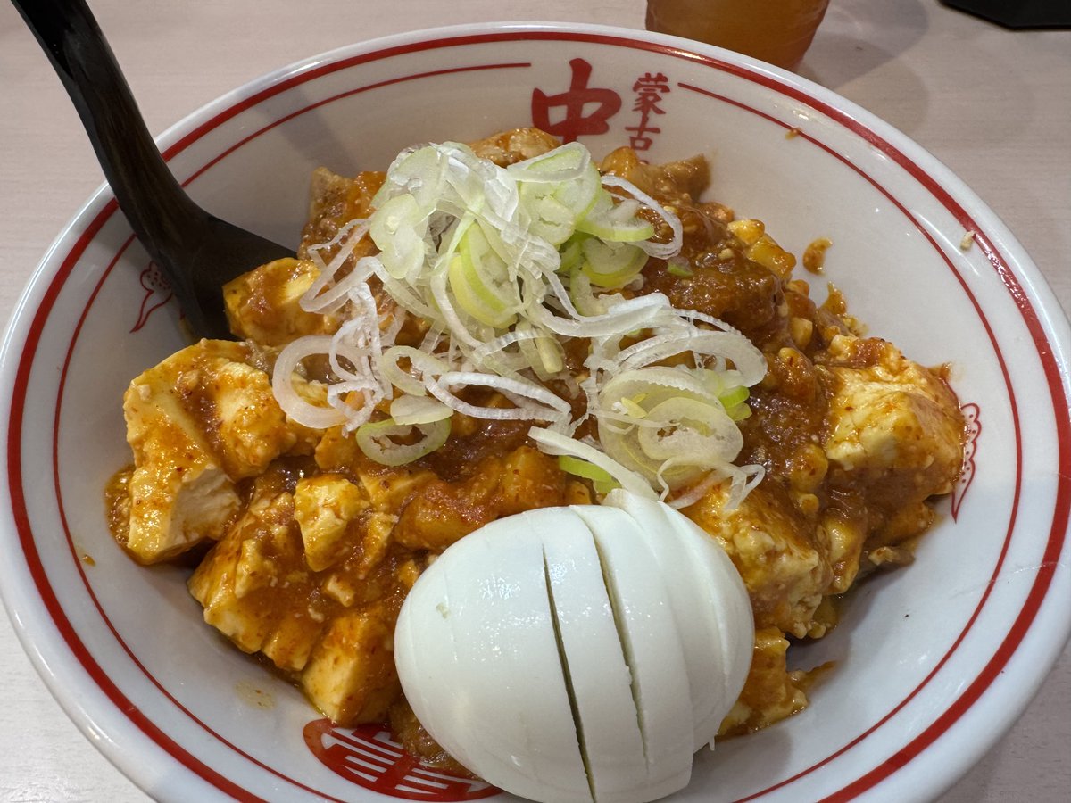 11月26日の蒙古タンメン中本 御徒町店。
特製樺太丼。樺太麻婆の辛さ(一段と辛く感じた)と旨味がご飯に染みて、玉子で少し和らげつつ、今日もレンゲが止まらない一杯。辛さの余韻までしっかり楽しんだ。やっぱり好きな一杯です。#蒙古タンメン中本 #御徒町店 #特製樺太丼