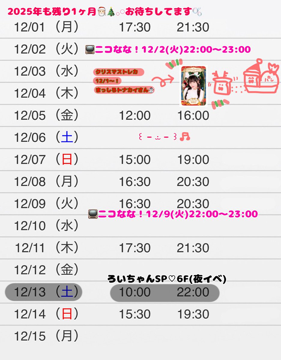 ゆうにゃん🎩 (@Yuuki_Yuunyan) / Posts / X