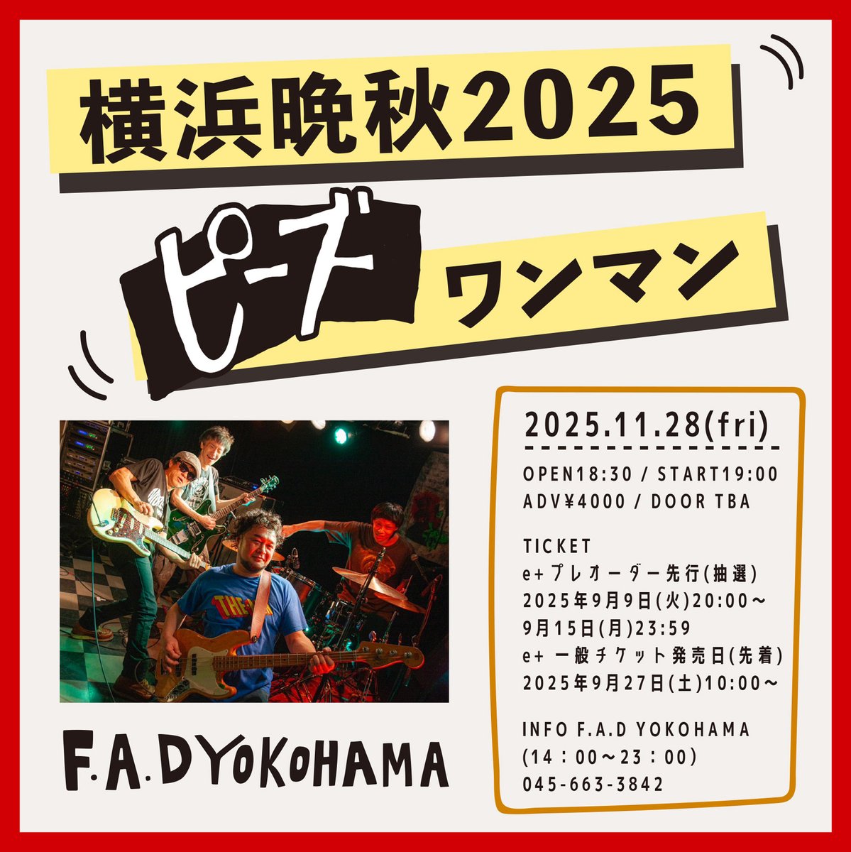 本日のF.A.D】 11月28日(金) 横浜晩秋2025 ピーズワンマン ピーズ