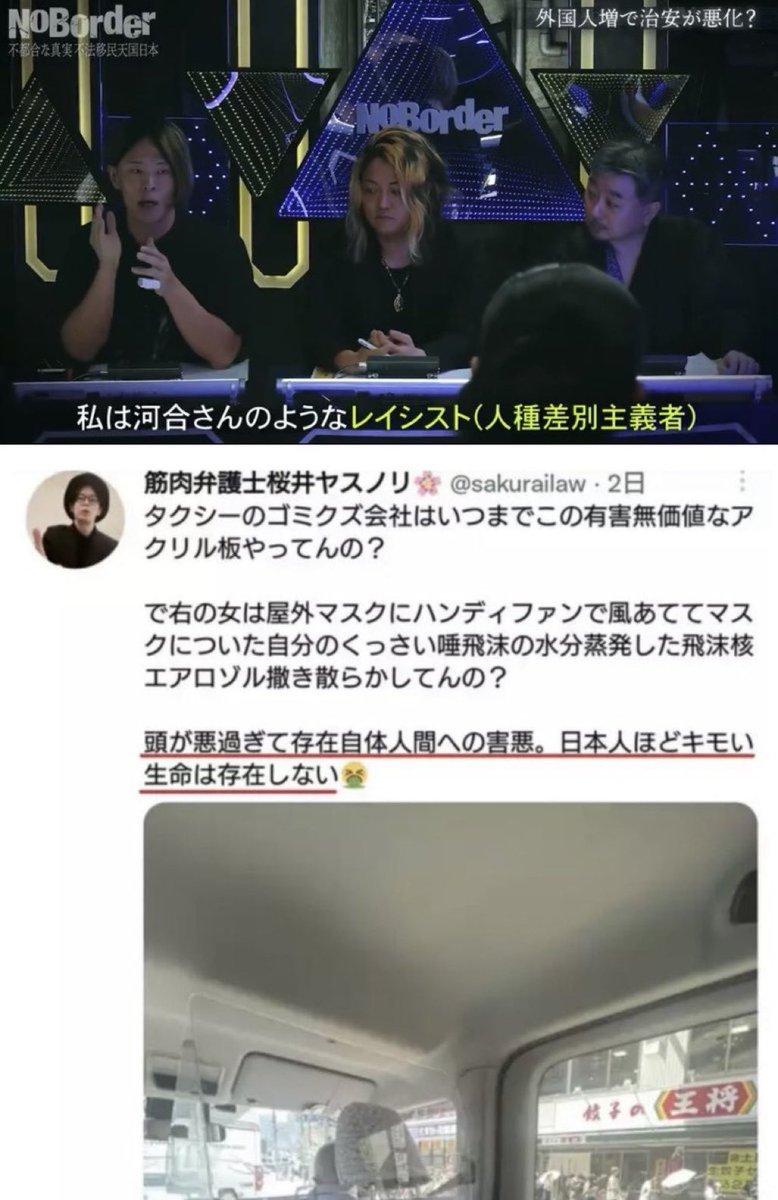 さなな tweet media