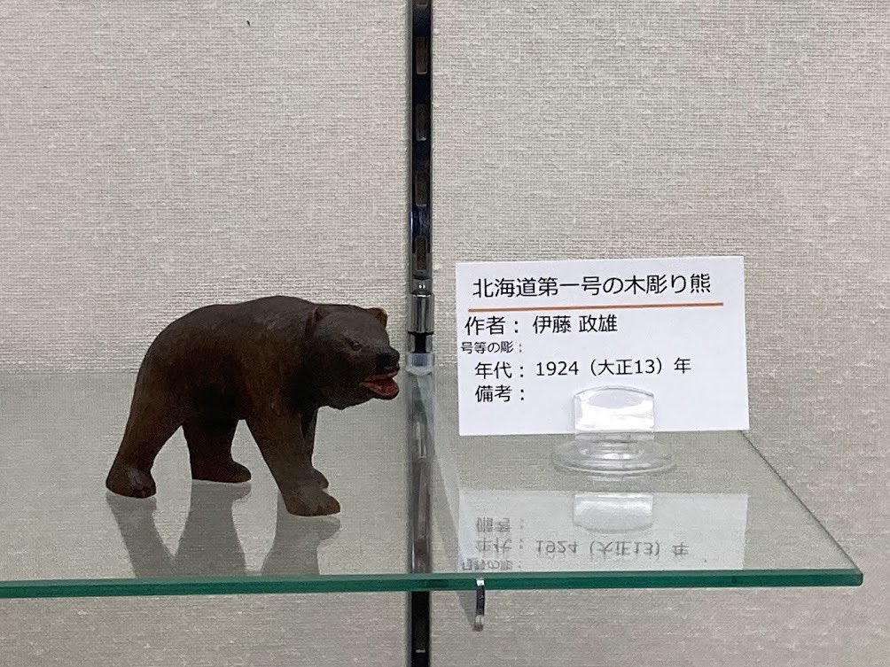 えっちゃん　熊の脂　２本 えっちゃん 熊の脂 2本 えっちゃん 熊の脂 2本 えっちゃん 熊の脂 2本