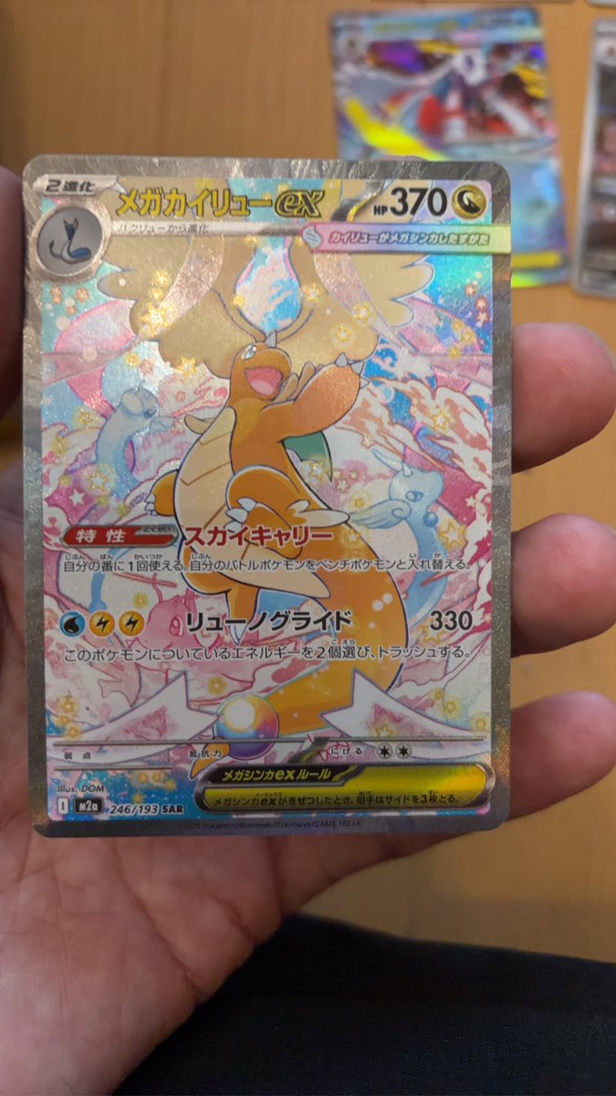 セブン2pできたー！！
ローソン1boxはグッズSRのみやったけど。