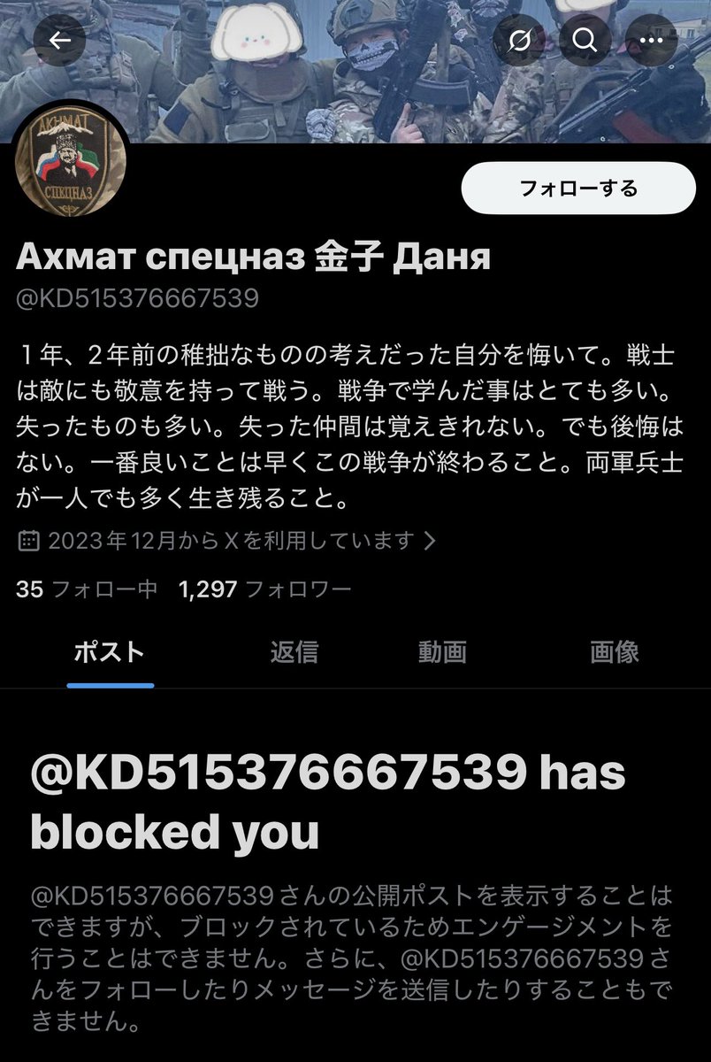 バラ売りしたいので、コメントで教えてください コレでコレか……… 「オラ！！来いよ！！」 やっといて、無視するわけじ