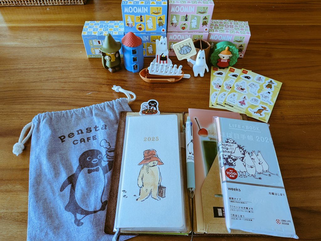 ハッピーセット