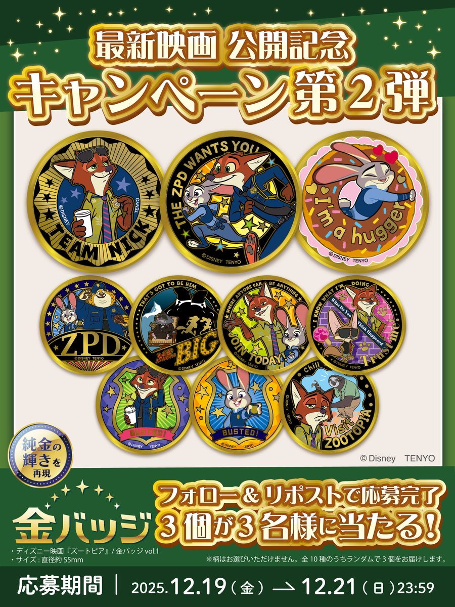 みい (@m187324) / Posts / X