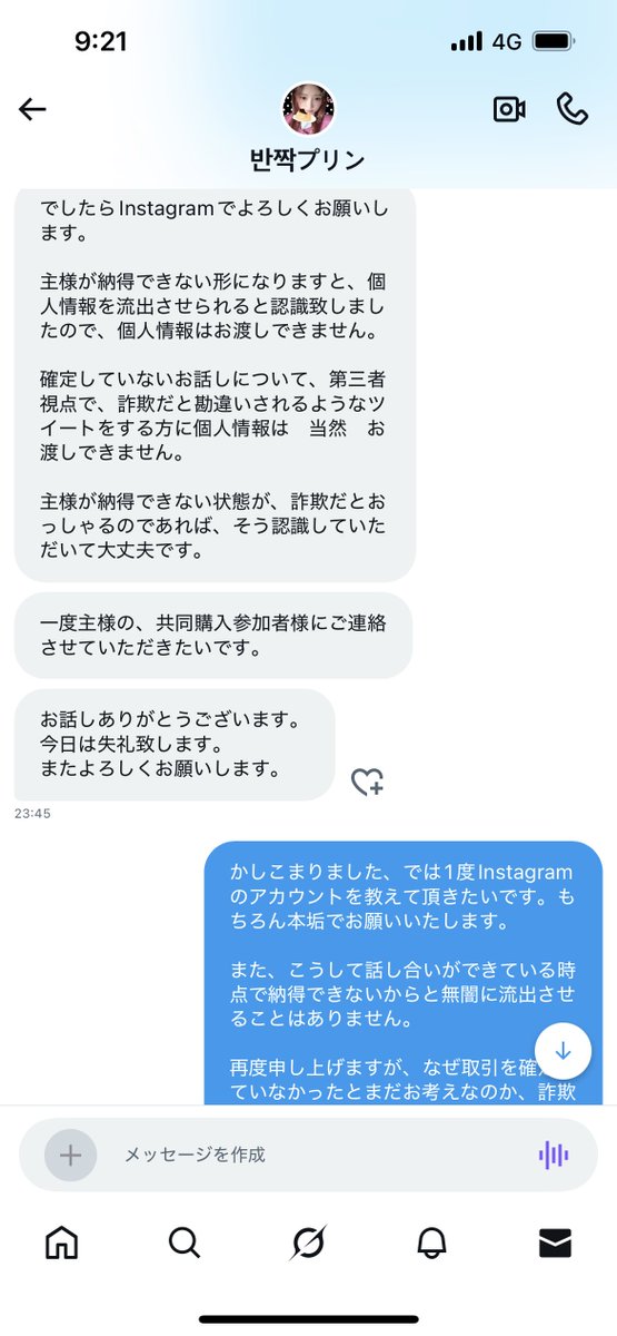 わんこ tweet media