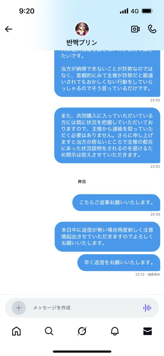 わんこ tweet media