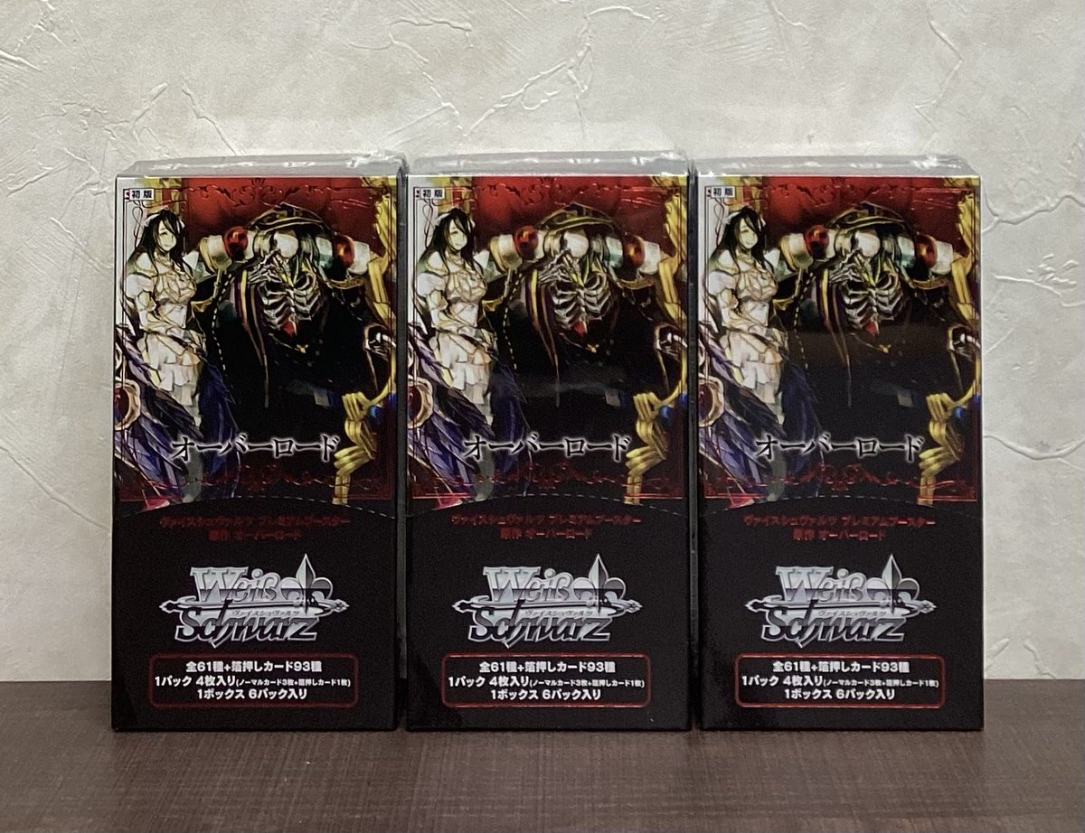 🎉【入荷情報】🎉 11/28(金)発売商品入荷しています😊✨ ※シュリンクは