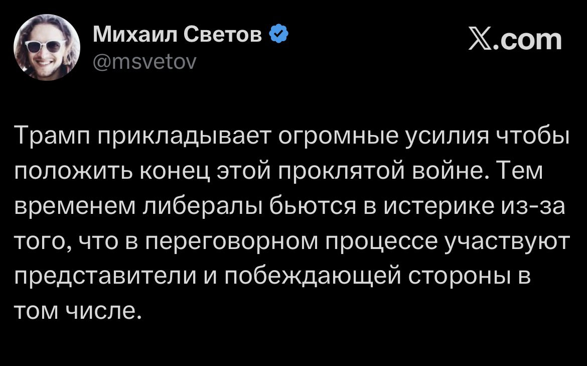сука они уже даже не стесняются дословно переписывать спущенный темник ))))
