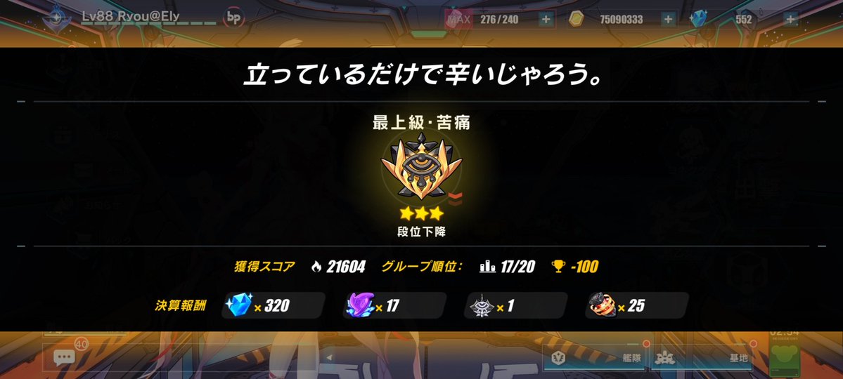 Ryou_JusoUsagi's tweet image. おはようございます☀️

皆さん、超弦お疲れ様でした♪
見事に追い返されました😂
#崩壊3rd #HonkaiImpact3rd