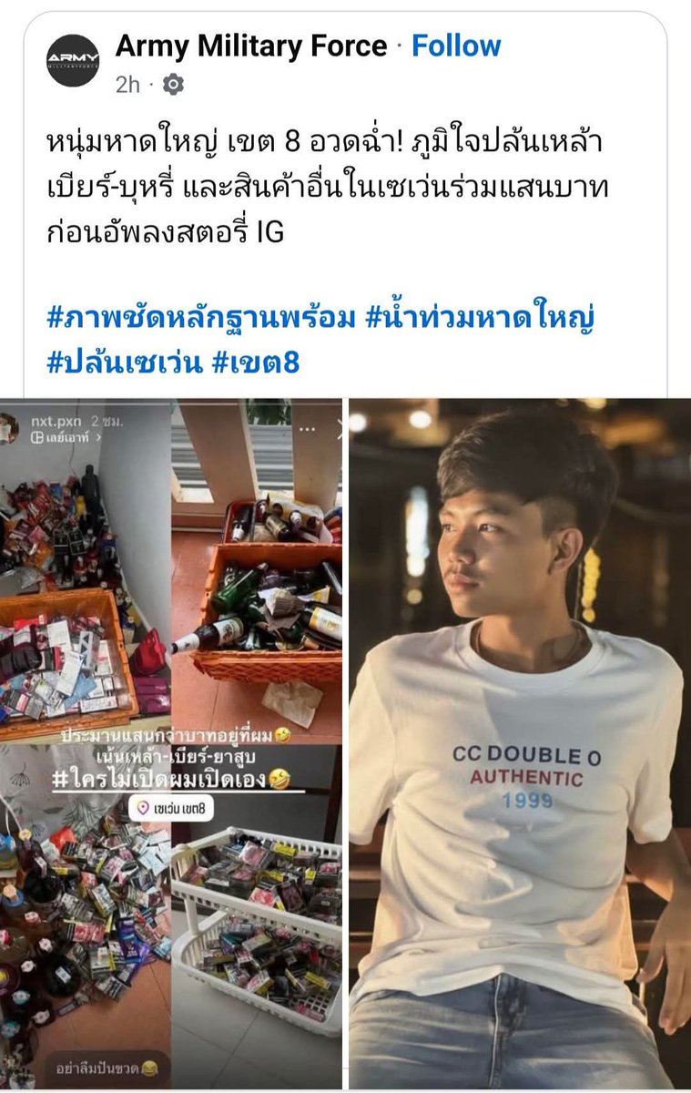 political_drama's tweet image. หาดใหญ่เป็นแบบนี้ได้ไง