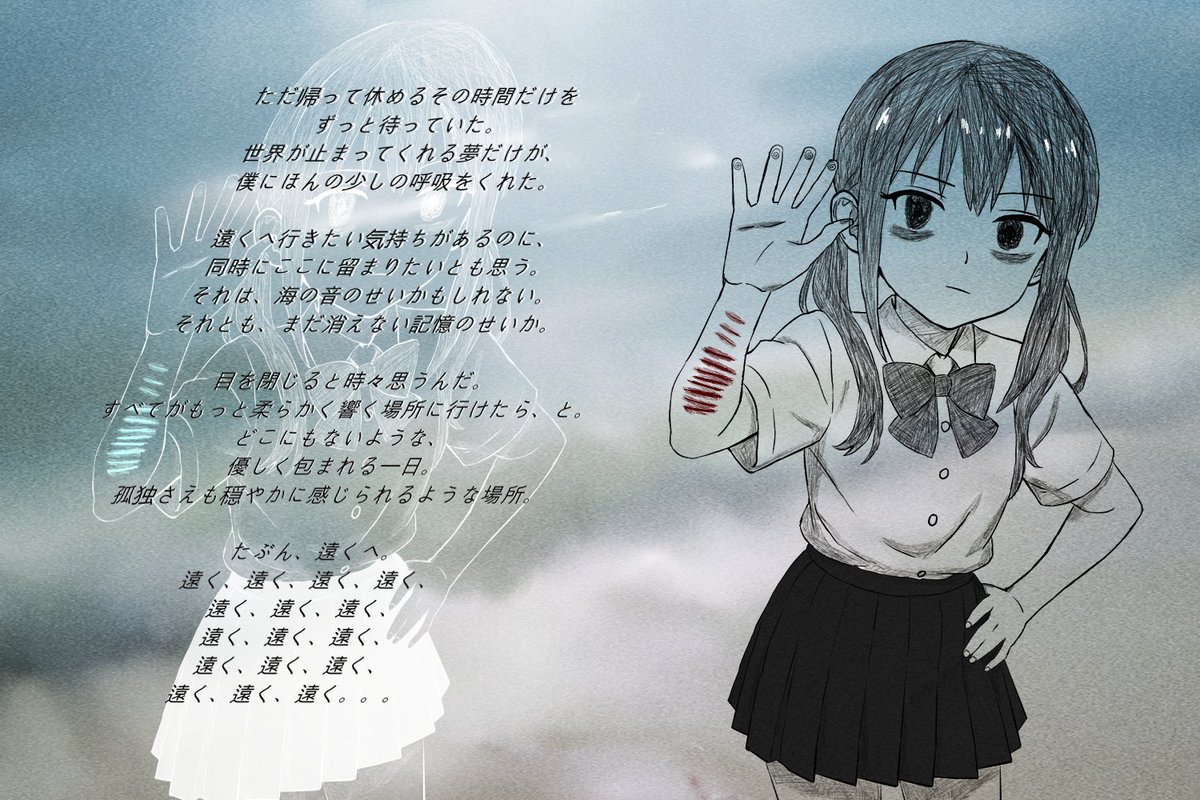 ¡GoGo! ⭐ tweet media