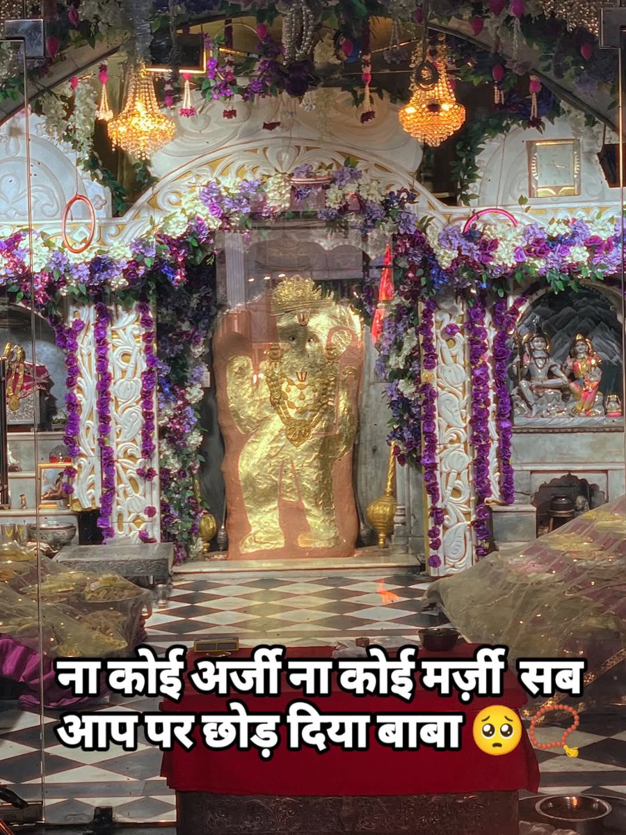 yajnshri's tweet image. हनुमान है ना 🙌