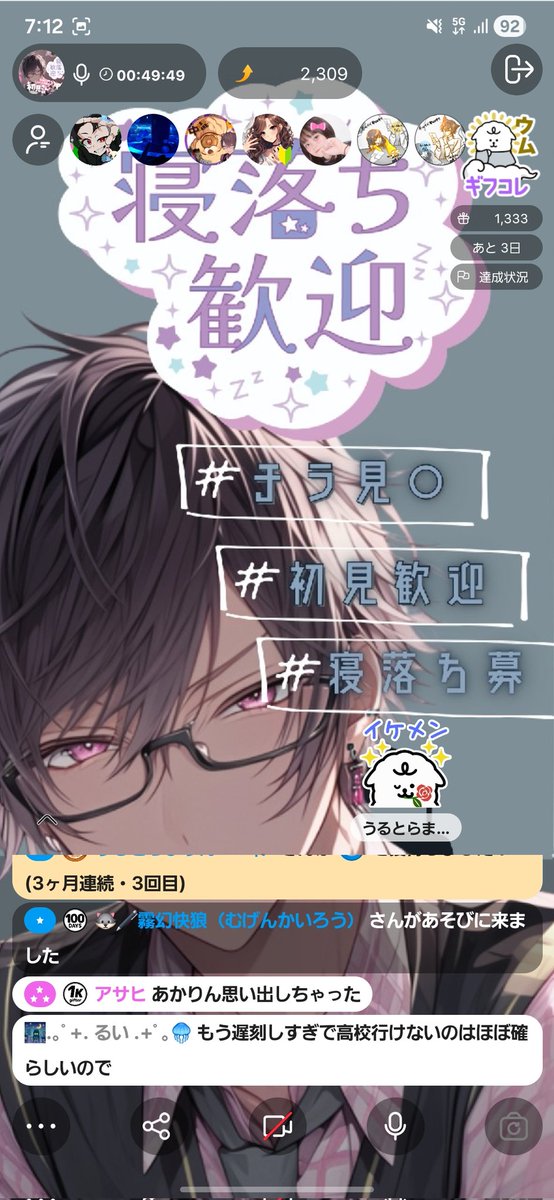 睦月☕️ (@mutuki_722) on X