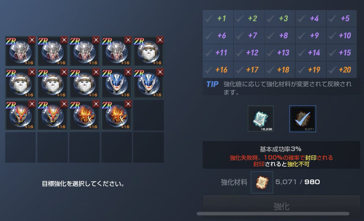 つえん@リネレボ tweet media