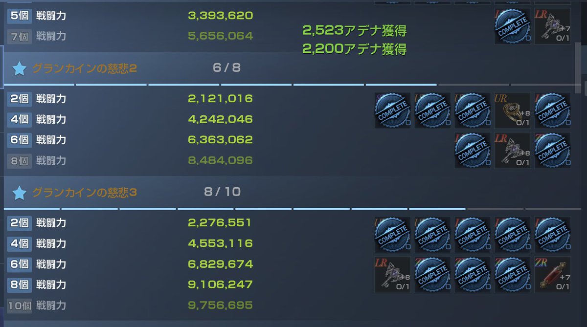 つえん@リネレボ tweet media