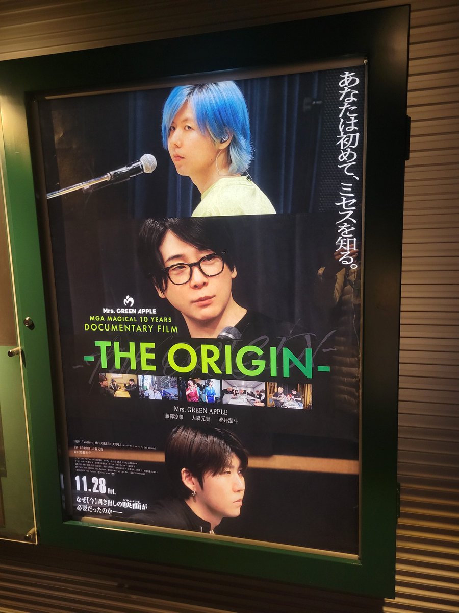 こはこ🍏BABEL11/9.12/19 (@kohaku33492204) / Posts / X